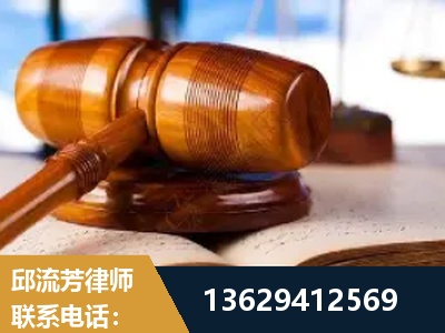 鹤岗-刑事案件