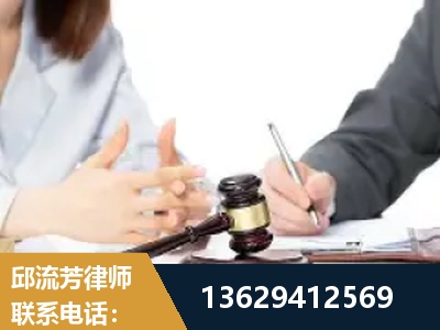 鹤岗-新型网络犯罪