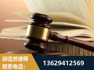 鹤岗-离婚财产纠纷
