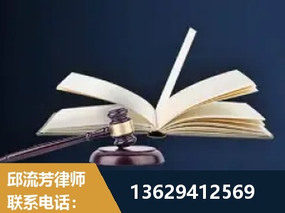 鹤岗-遗产继承